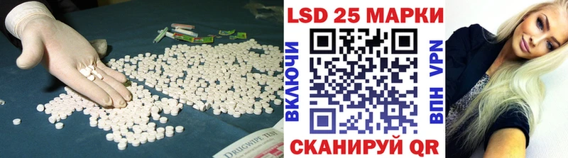 Лсд 25 экстази ecstasy  Видное 