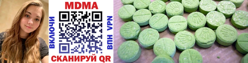 где найти наркотики  Видное  MDMA молли 
