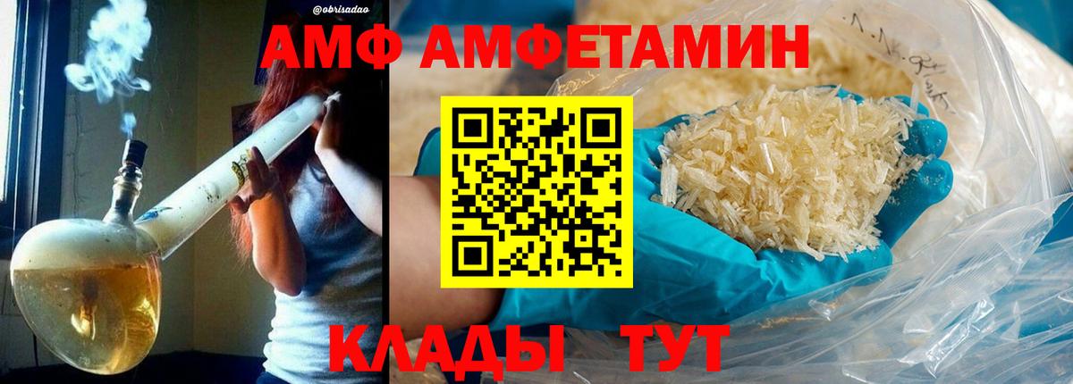 Первитин Декстрометамфетамин 99.9% Видное