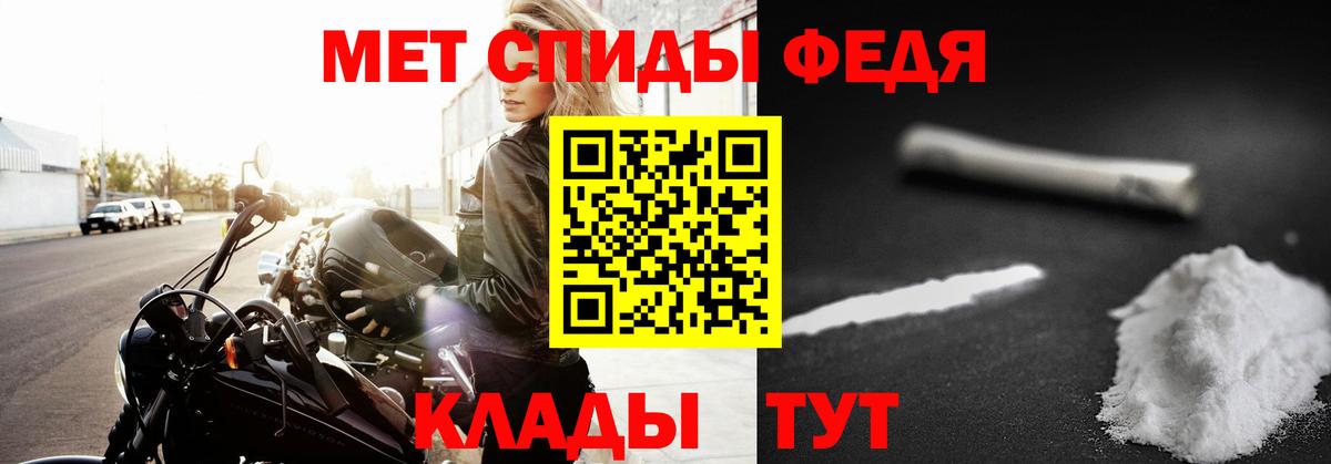 Видное  МЕТАМФЕТАМИН Декстрометамфетамин 99.9%  Вход с VPN  МЕТАМФЕТАМИН Декстрометамфетамин 99.9% 