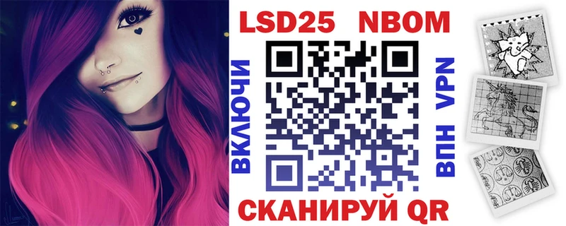 купить Видное Марки NBOMe 1,5мг
