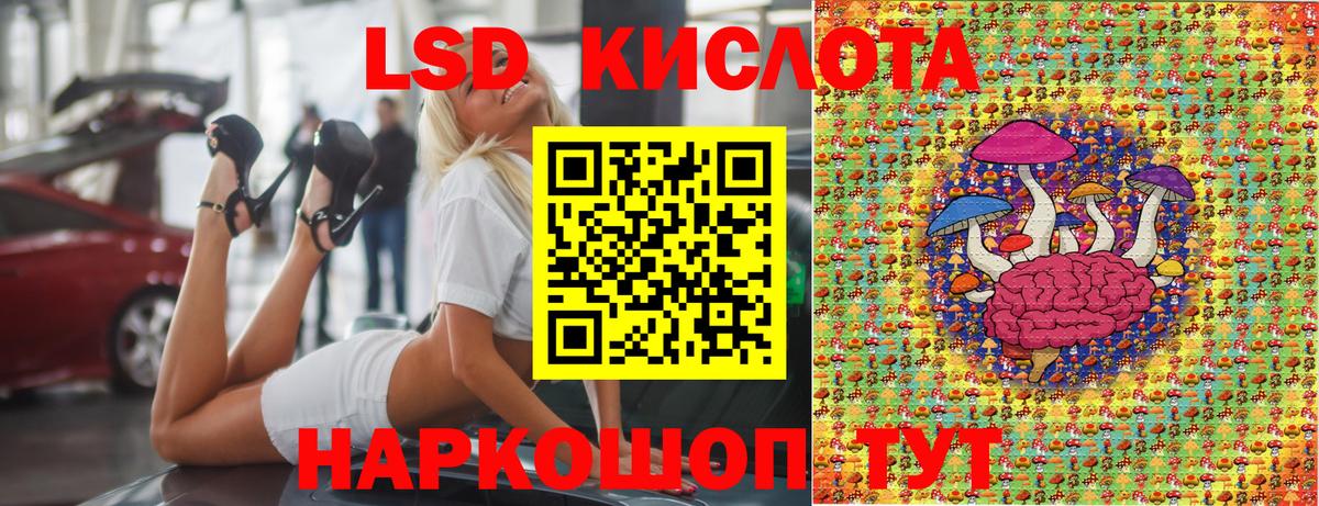 Марки NBOMe  Наркотические марки 1500мкг  Вход с VPN  Видное  Наркотические марки 1500мкг 