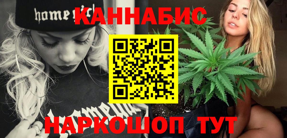 Канабис тримм  Каннабис сатива  Вход с VPN  Бошки Шишки сатива  Шишки марихуана тримм  Видное 